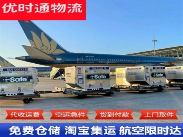 云霄到丹麦空运加急专线